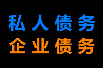 借钱未果，面对否认该如何应对？